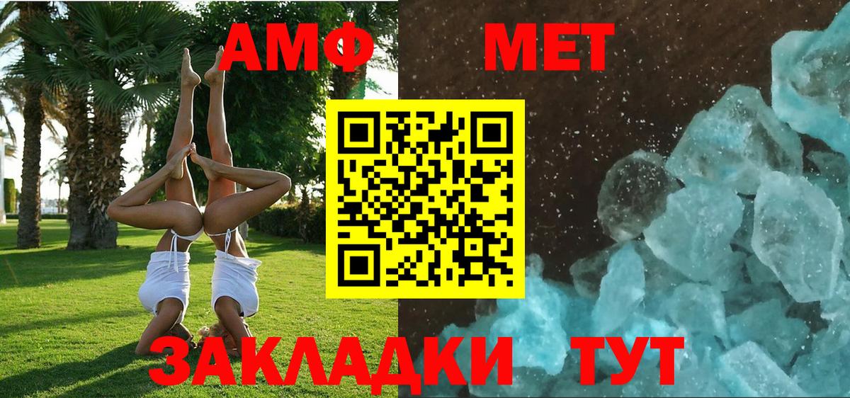 АМФ 97%  Вход с VPN  АМФ  Вязьма 