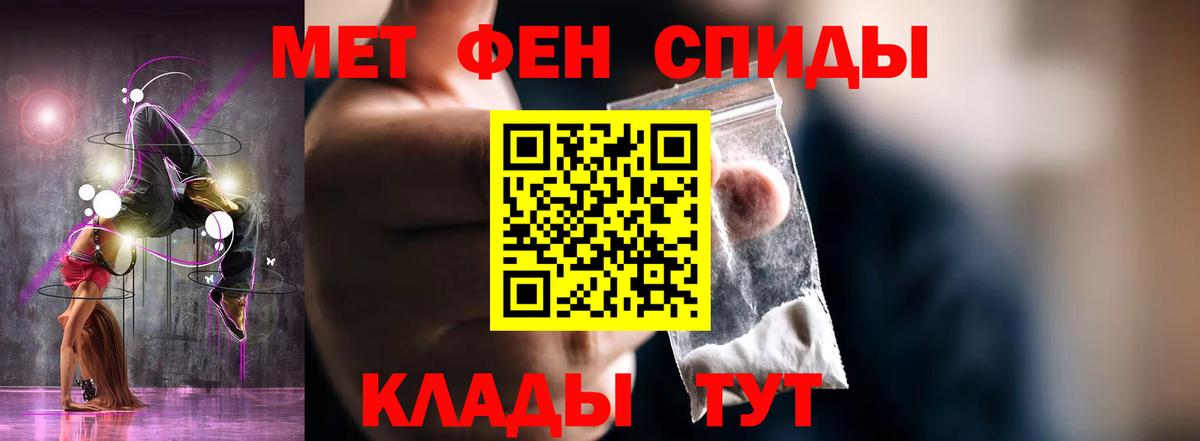 АМФЕТАМИН VHQ Вязьма