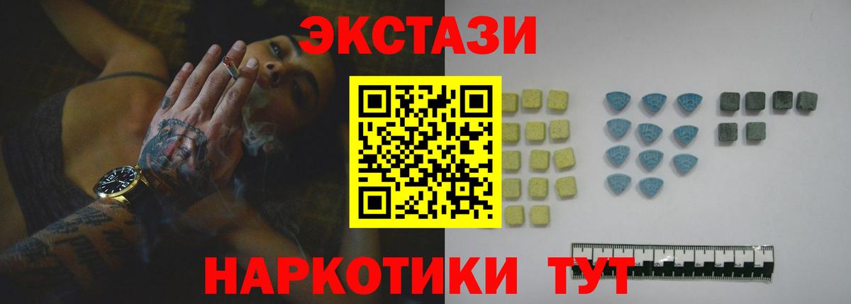 Ecstasy louis Vuitton Вязьма