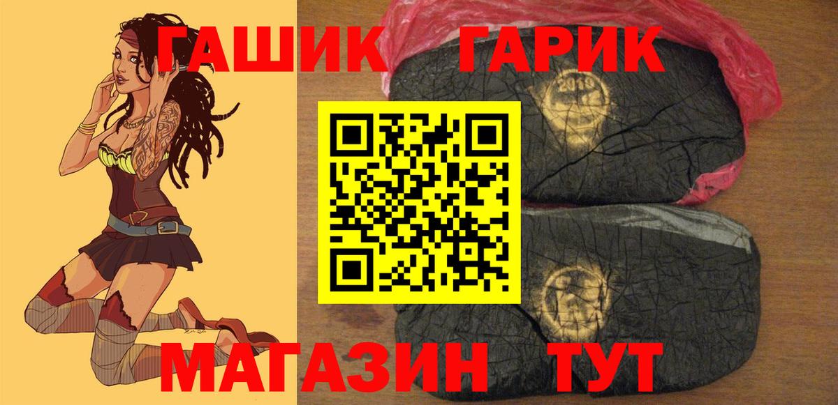 ГАШИШ гашик  ГАШ AMNESIA HAZE  Вязьма  Вход с VPN 