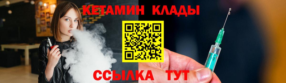 Вязьма  Вход с VPN  Меф МЯУ МЯУ кристаллы  КОКАИН  LSD-25 