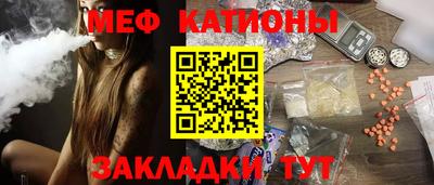 спайс Беслан