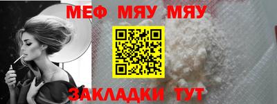 COCAINE Бийск