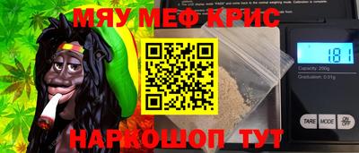 спайс Беслан