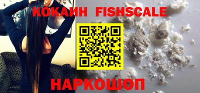 спайс Беслан