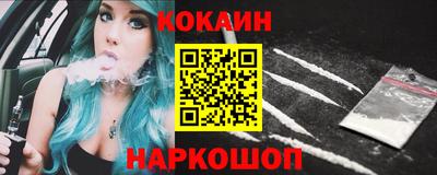 молекула духа Берёзовский