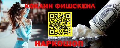 молекула духа Берёзовский