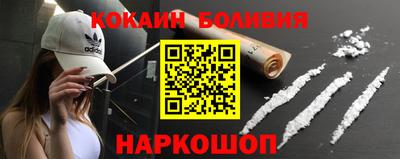 молекула духа Берёзовский