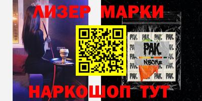 COCAINE Бийск