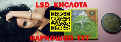 спайс Беслан