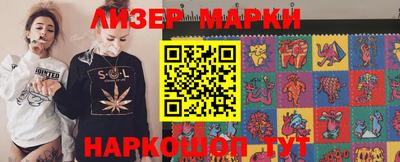 COCAINE Бийск