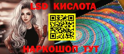 COCAINE Бийск