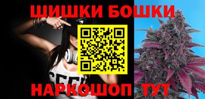 молекула духа Берёзовский