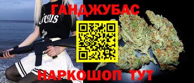 COCAINE Бийск