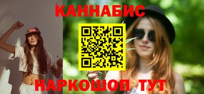 спайс Беслан