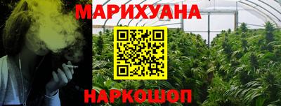 молекула духа Берёзовский