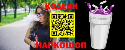 COCAINE Бийск