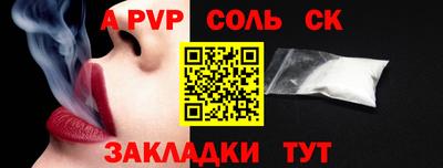 молекула духа Берёзовский