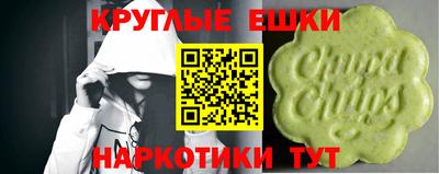 COCAINE Бийск