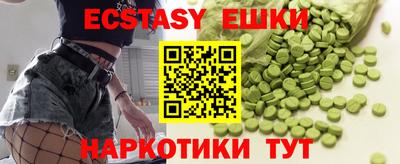 спайс Беслан