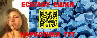 COCAINE Бийск