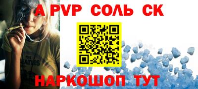 COCAINE Бийск
