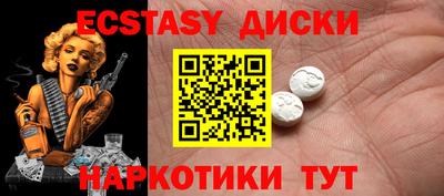 спайс Беслан