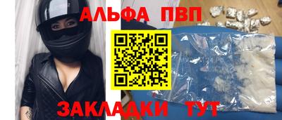 молекула духа Берёзовский