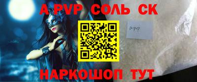 молекула духа Берёзовский