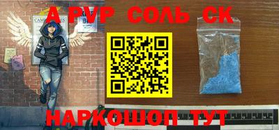 COCAINE Бийск