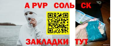 COCAINE Бийск