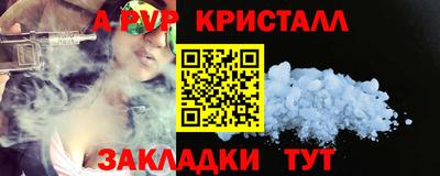 молекула духа Берёзовский
