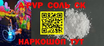 COCAINE Бийск