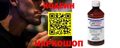 спайс Беслан