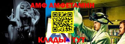 спайс Беслан