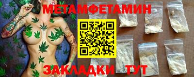 COCAINE Бийск