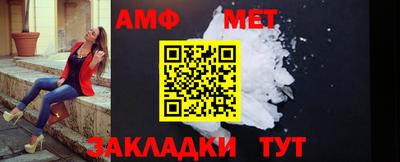 молекула духа Берёзовский
