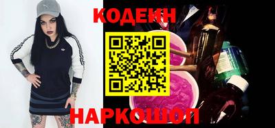 молекула духа Берёзовский