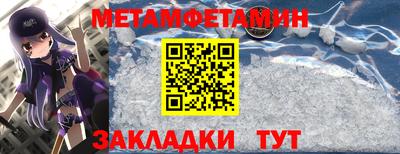 COCAINE Бийск