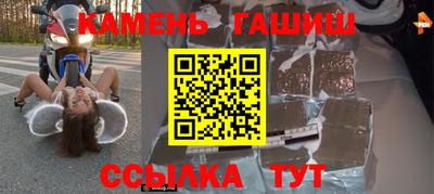 спайс Беслан