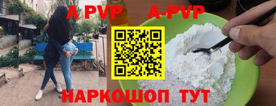 молекула духа Берёзовский