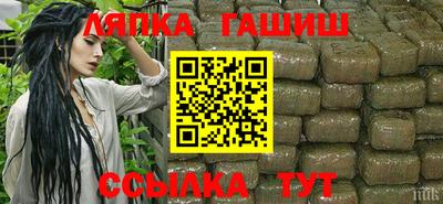 молекула духа Берёзовский