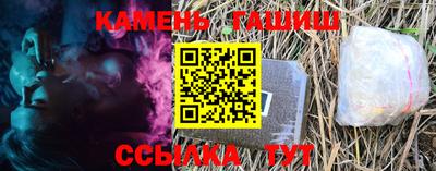 молекула духа Берёзовский