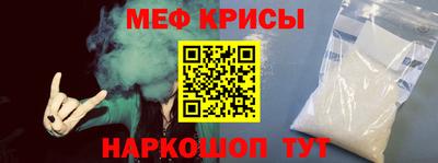 COCAINE Бийск