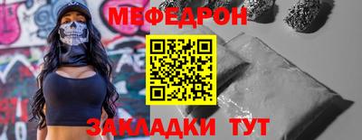 спайс Беслан