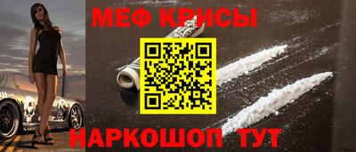 COCAINE Бийск