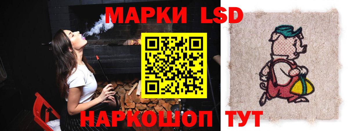 LSD-25 экстази ecstasy  ЛСД экстази кислота  Вязьма  Вход с VPN 