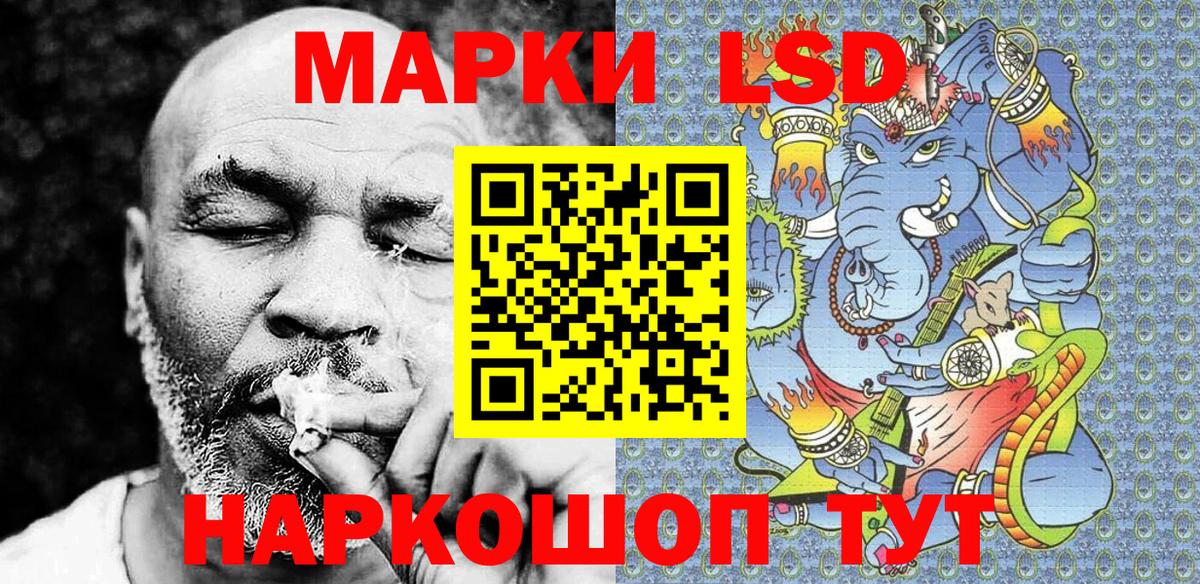 Марки N-bome 1,8мг  Марки NBOMe  Вязьма  Марки N-bome 1,8мг  Вход с VPN 