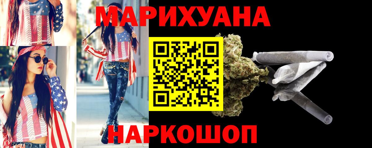 Конопля тримм Вязьма
